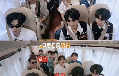 内娱综艺给艺人P安全带，全车就严浩翔系了安全带，已被官方点名|节目|综艺节目|节目组|嘉宾|偶像