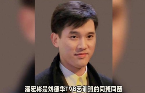 刘德华首度回应老友离世：失联数十年，终究没能见上最后一面