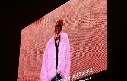 徐良演唱会《后会无期》为何遗漏汪苏泷署名？