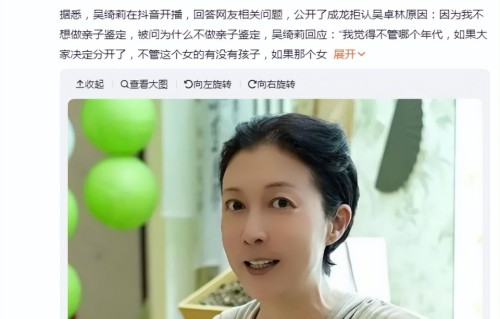吴绮莉27年后再提旧怨：从最美亚姐到老无所依，只因错生一个孩子？