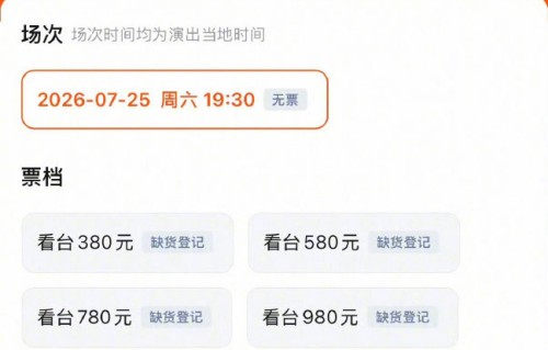 谢霆锋父亲谢贤离世后，青岛演唱会为何不会取消？