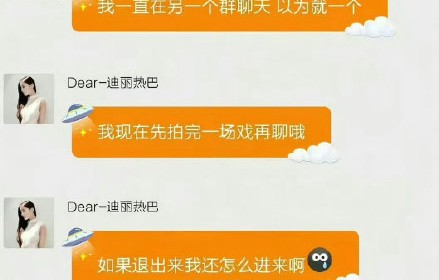 迪丽热巴24岁旧照曝光，这才是真正的“新人美”！