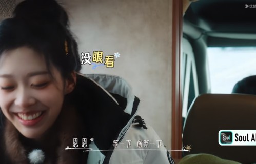 《怦然心动20岁5》小新一句“绝不退缩”，治愈了恩恩一整段的安全感缺失