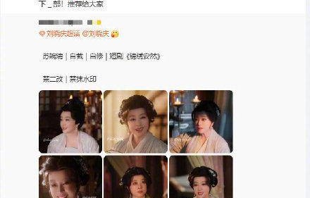 刘晓庆大赞自己短剧演技