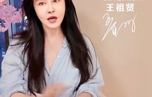 王祖贤卖掉的，不止是一张脸