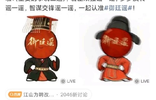《御廷谣》播出平台网传湖南卫视，却为何迟迟不定档？