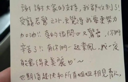 《乘风2026》中曾沛慈的热度表现对同期综艺《歌手2026》的宣传策略有何影响？