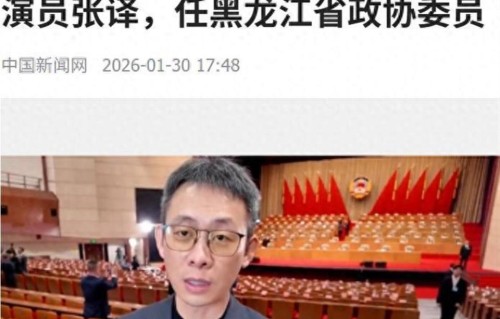 辞去央视铁饭碗，带着儿子嫁给张译！20年过去，才懂得她有多明智