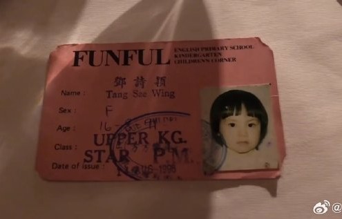 邓紫棋和晚晚真的在同一所幼稚园读过书吗？