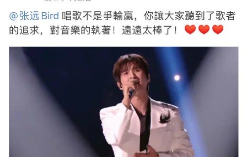 张远挑战孙楠失败，那英和张信哲对他的表演具体给予了怎样的评价？|昨天|情感|偶像|舞台|输赢
