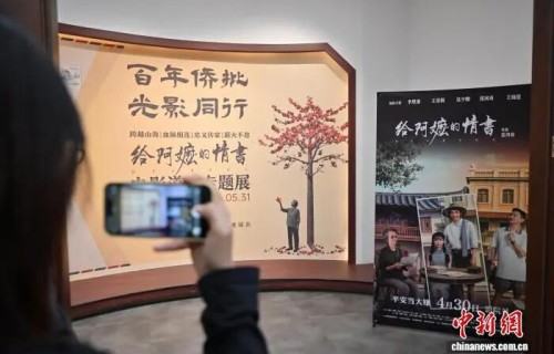 《给阿嬷的情书》将亮相台湾桃园电影节，开票即售罄