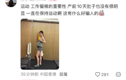 孙伊涵产后会复出拍戏吗？