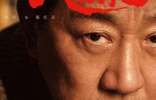 丁勇岱许凯邓恩熙主演，《方圆八百米》今日开播|涂松岩|罪案剧|曲栅栅|暗战|陈红兵