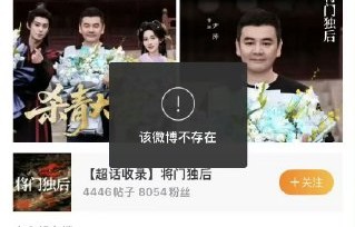 《将门独后》的编剧团队和导演尹涛过往作品口碑如何？
