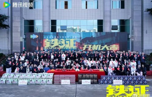 刘宇宁新剧铁证高原开机|摩登兄弟|正义|兄弟