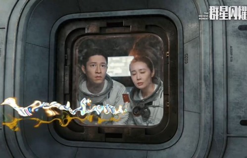 暑期档联袂撤档，国产“好戏”崩于“儿戏”|电影评分|群星闪耀时|票房|重映|影片