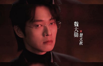 魏大勋《十日终焉》造型与他之前的角色有何不同？