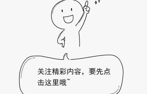 出道十年邓紫棋发手写信感谢粉丝：一起改变世界！|音乐|湖南卫视|舅父|总决赛|小提琴