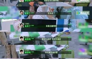 张凌赫章若楠联手‘排挤’金靖？《开始推理吧4》名场面爆笑来袭