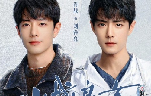 《小城良方》央视播出时间定档了吗？