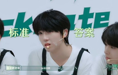 TF四代练习生翻跳比赛杨博文赢在哪里？