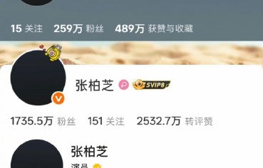 谢贤去世张柏芝全平台换黑头像，无声悼念戳中全网泪点