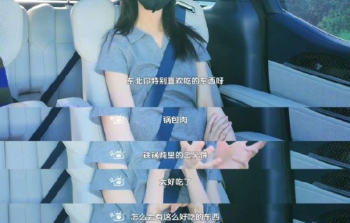 陈都灵的新剧《冬风吹又生》剧情是什么？