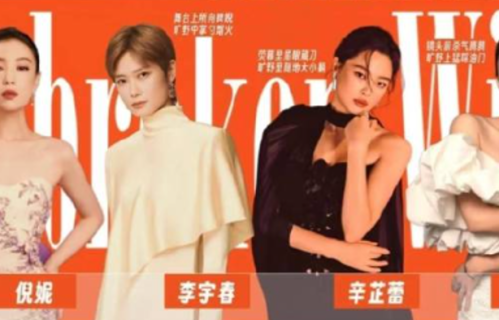 《向野的我们》路透大揭秘！4位重量级女神全是熟人局，这配置能秒杀花少？