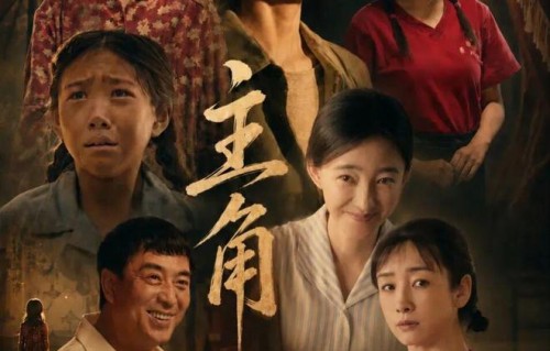张艺谋给《主角》找的美人：才20集就走了4个，演技最夯的杀青了