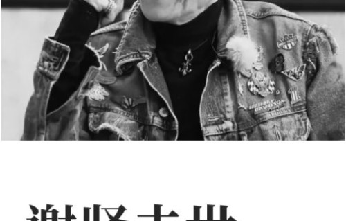 谢贤85岁凭什么拿下金像影帝？