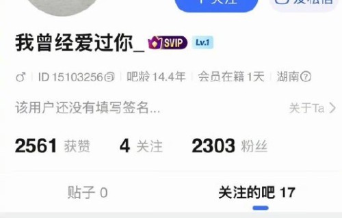张凌赫小学时期的唱功到底如何，为何会被同学吐槽？