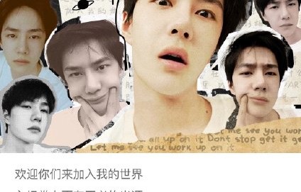 《无感》和《我的世界守则》如何体现王一博的内心态度？