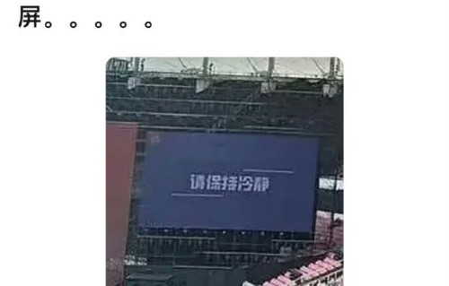 朱志鑫等成员在演唱会前发布了哪些安全倡议