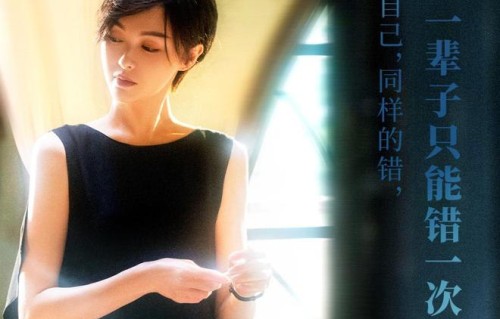 专访｜唐嫣：林展翘的自我成长，是她接受了，自洽了|小倩|周鑫|导演|剧照|家庭