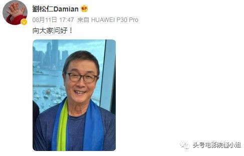 72岁刘松仁晒近照，赵雅芝送问候：2年前中风隐退，无儿女靠太太