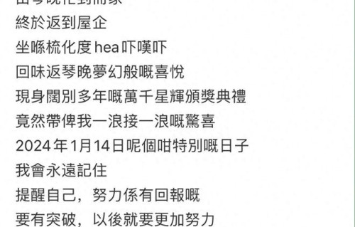 《新闻女王2》来了|佘诗曼|视后|生死存亡|高海宁|许诗晴