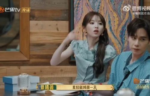 这个队名和麻将文化有什么关联？
