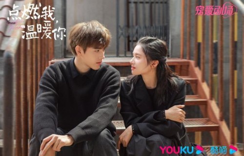 陈飞宇、张婧仪主演《点燃我，温暖你》将在韩国播出|点燃我温暖你|李峋|朱韵|宇仪|学霸