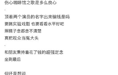 周冬雨及《文城》剧组对此争议会作何回应？