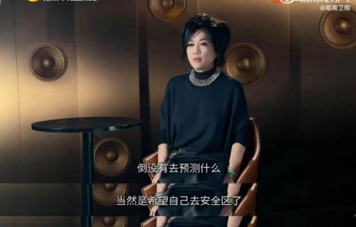 齐豫的搭档阿云嘎为何为排名结果道歉，齐豫是如何回应的？
