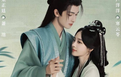 三部待播剧接连下证，古装、奇幻、武侠全都有，你最期待哪一部？