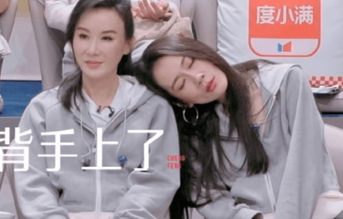 《乘风2026》萧蔷翻温峥嵘白眼，引发爆笑乌龙