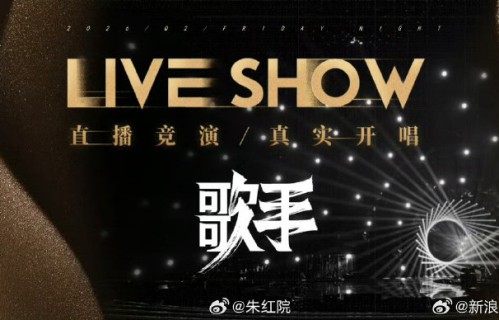 为什么侯明昊能凭借全开麦演唱打破大众对演员跨界的偏见？