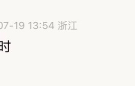 张凌赫新剧又“黑红”了，烂不出新意，爆不出口碑