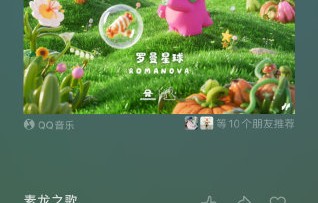 汪苏泷无偿为刘维写歌体现了怎样的为人处世？