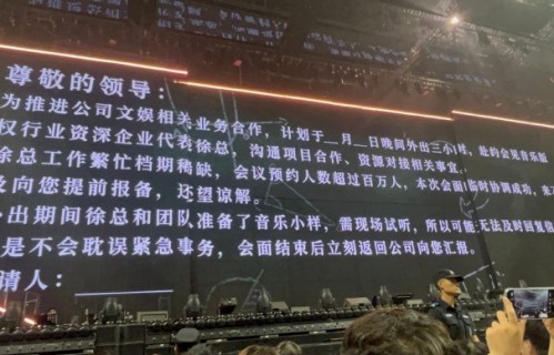 徐良让C位捧红伴舞，自己甘当伴唱|演唱会|和声|巡演|鼓手|走红