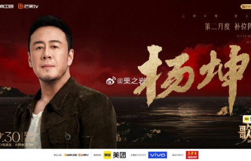 《歌手2026》第五期除了艾略特，其他五位补位歌手的舞台表现如何？|万妮达|杨坤|张远|粉丝向水评|刘惜君
