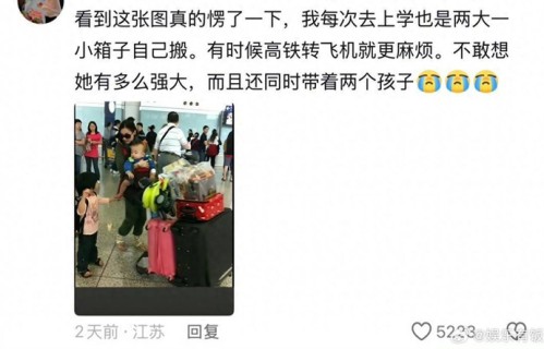 一张机场旧照引争议，张柏芝独自拉扯孩子那些年，当妈不易