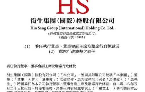 TVB最帅康熙变身霸道总裁！马浚伟跨界当联席CEO，网友：小玄子出息了