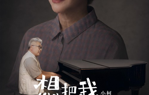 重磅跨界！国民艺术家蔡明首登音乐剧舞台，倾情加盟《想把我唱给您听》
